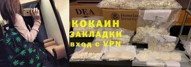 Cocaine Эквадор  цены   Красноперекопск 