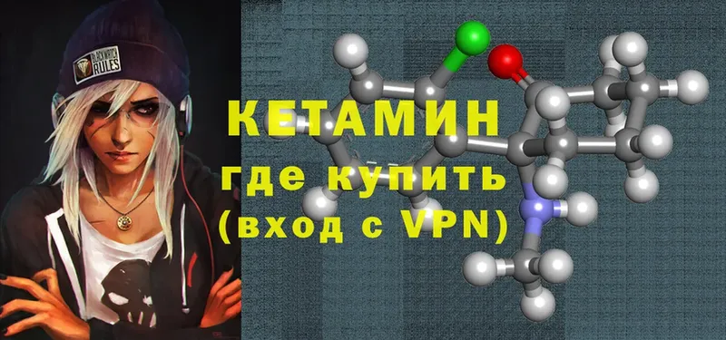 наркошоп  Красноперекопск  Кетамин ketamine 