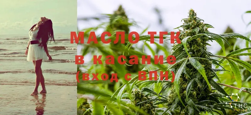 Дистиллят ТГК Wax  hydra как войти  Красноперекопск  купить наркотик 